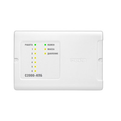 Болид С2000-КПБ Контрольно-пусковой блок