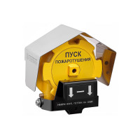Спектрон-535-Ехd-А-УДП-01 "Пуск пожаротушения" Устройство дистанционного пуска взрывозащищенное