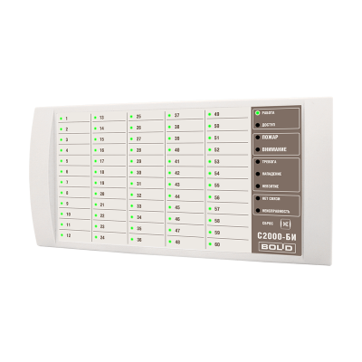 Болид С2000-БИ Блок индикации