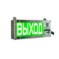 Эридан ЭКРАН-СУ "Выход" Указатель взрывозащищенный Эридан ЭКРАН-СУ "Выход" Указатель взрывозащищенный