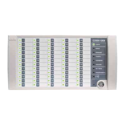 Болид С2000-БКИ Блок индикации с клавиатурой (2хRS485)