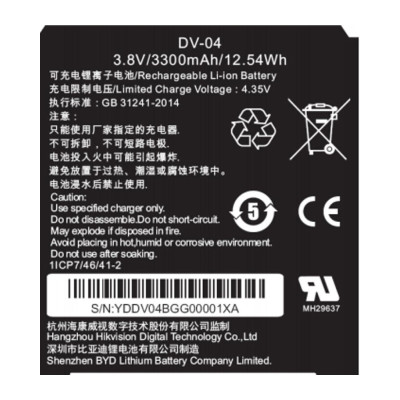 Hikvision DS-MH1310-N1(B) аккумулятор для DS-MH2311