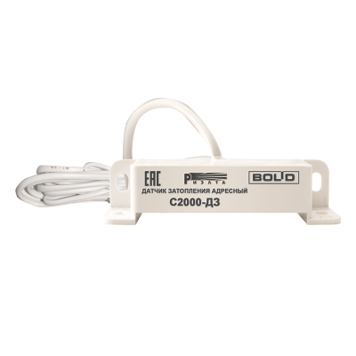 Болид С2000-ДЗ Датчик затопления адресный