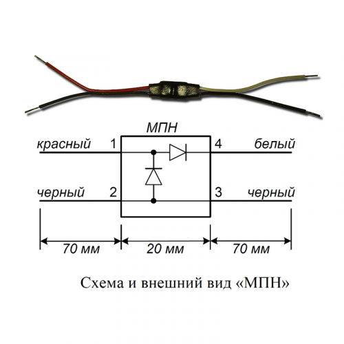 Болид МПН Модуль подключения нагрузки