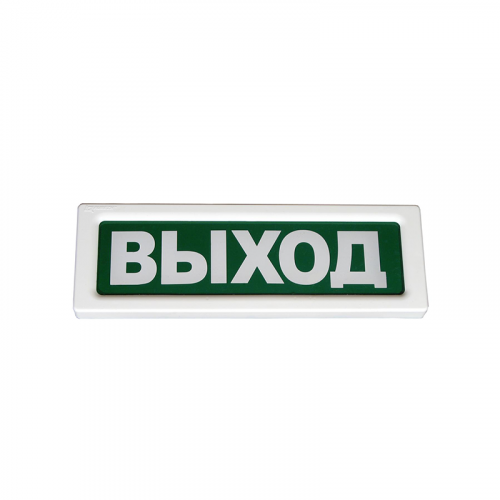 Рубеж ОПОП 1-8, 12В Выход Оповещатель охранно-пожарный световой