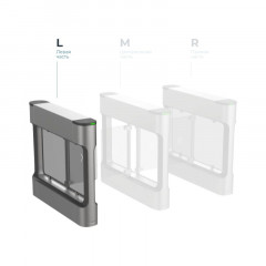 Hikvision DS-K3B411BX-L/MPg-Dp55 Распашной турникет (левый крайний элемент)