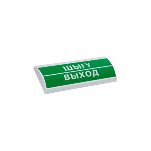 ЭиА ЛЮКС-12Д Шыгу/Выход Оповещатель световой,12В табло
