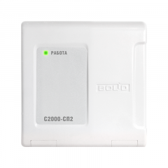 Болид С2000-СП2 Блок релейный адресный