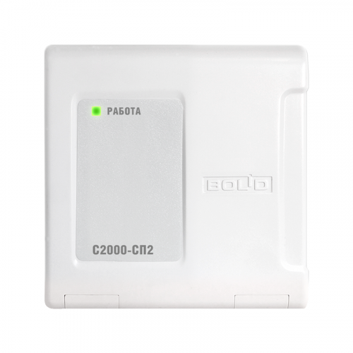 Болид С2000-СП2 Блок релейный адресный