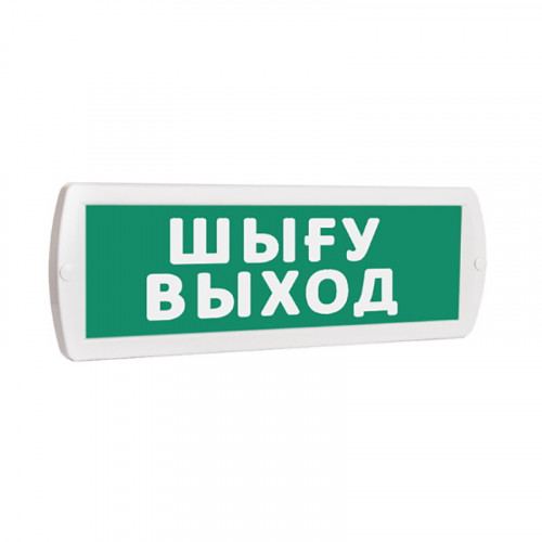 SLT Т-12 Шыгу/Выход Оповещатель световой,12В табло