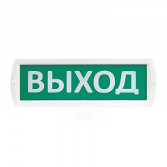 SLT Т-12 "Выход" Оповещатель световой,12В табло