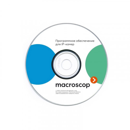 Экземпляр программного обеспечения MACROSCOP NVR на обработку видео потока 1 IP-камеры