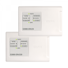 Болид С2000-СП4/220 Адресный блок для управления приводом с рабочим напряжением 220 В