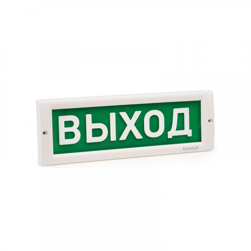 ЭиА КРИСТАЛЛ-12 Exit Оповещатель световой, 12В, табло плоское