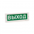 ЭиА КРИСТАЛЛ-12 Exit Оповещатель световой, 12В, табло плоское