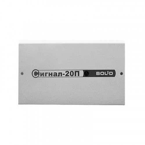 Болид Сигнал-20П исп.01 Прибор приемно-контрольный