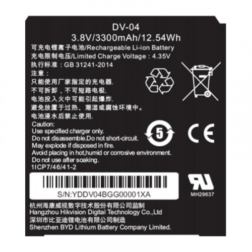 Hikvision DS-MH1310-N1(B) аккумулятор для DS-MH2311