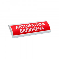 ЭиА ЛЮКС-24 "Автоматика включена" Оповещатель световой, 24В табло
